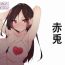 Family Taboo Renkano Saimin | Rented Girlfriend Hypno- Kanojo okarishimasu | rent-a-girlfriend hentai Petite Teen