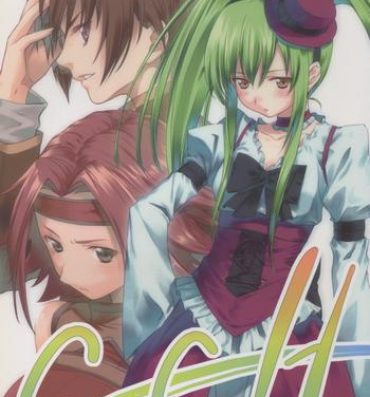 Boquete (SC35) [KamikireBasami (Yasuyuki) C.C.H (CODE GEASS: Lelouch of the Rebellion)- Code geass hentai Uncensored