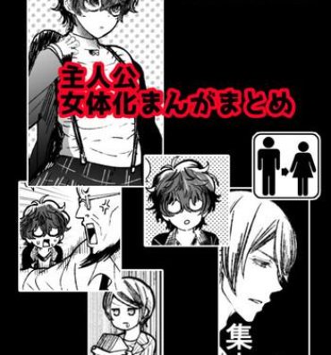 Asshole Shujinkou Nyotaika Manga Matome- Persona 5 hentai Parody