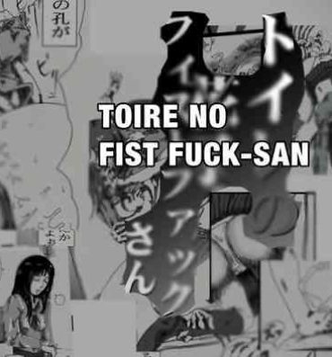 Negra toire no fistfuck san- Original hentai Live