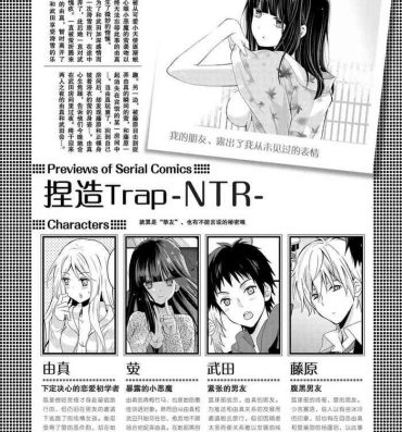 Naturaltits 捏造trap5 Hard Sex