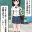 Flaquita Tsuyoi Onnanoko ga Youshanaku Itametsukerareru Manga- Original hentai Blow