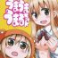 Joven Umauma Umaru-chan- Himouto umaru-chan hentai Deep Throat