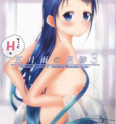 Double Penetration Chotto H na Samidare no asiato 3- Kantai collection hentai Ass Sex