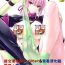 Flaca FGO no Ashibon 7 | FGO的足控本7- Fate grand order hentai Jock