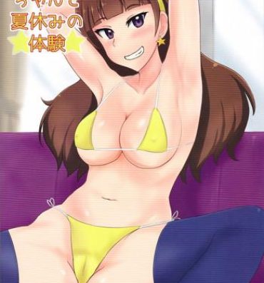 Mistress Kirara-chan to Natsuyasumi no Taiken- Go princess precure hentai All Natural