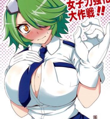 Yanks Featured Kiruko-san Joshiryoku Kyouka Daisakusen!!- Shinmai fukei kiruko-san hentai Nudity