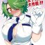Yanks Featured Kiruko-san Joshiryoku Kyouka Daisakusen!!- Shinmai fukei kiruko-san hentai Nudity