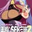 Classroom Machina & Garnet to Toshikoshi SEX Zanmai 2- Dragonaut hentai Asses