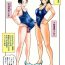 Dick Saomochi-kun no Junan Nikki- Original hentai Big Booty