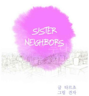 English Sister Neighbors | What do you Take me For? Ch.94-96 Outdoor