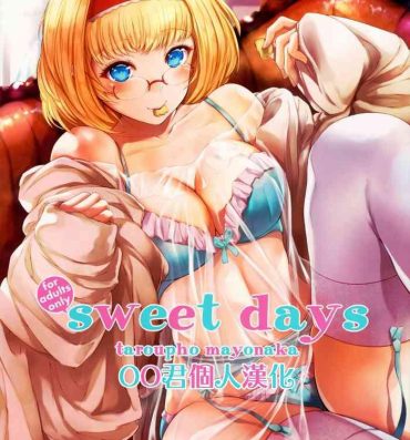 Girl Gets Fucked Sweet days- Touhou project hentai Step Mom