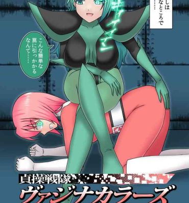 Nurse Teisou Sentai Virginal Colors Saishuuwa- Original hentai Slim