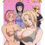 Titties Tsunade no Inchiryou- Naruto hentai Gay Pov