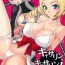 Porno Yukiyanagi no Hon 25 Catherine, Katherine!- Catherine hentai Vip