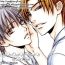 Gay Blowjob Aruji_no_Oose_no_Mama_ni_YAOI Oneshot Stepsiblings