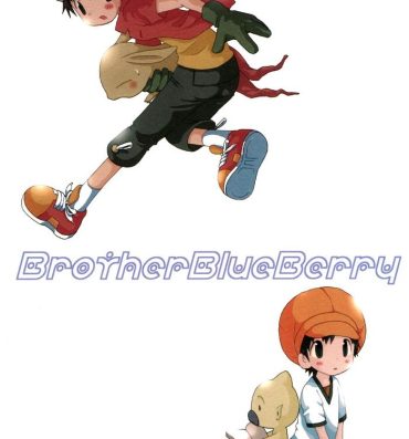 Internal Brother Blue Berry- Digimon hentai Digimon frontier hentai Hard Sex