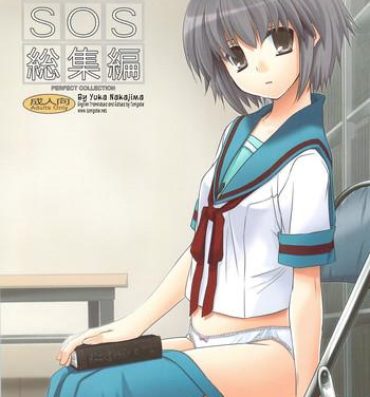 Joi (C74) [Digital Lover (Nakajima Yuka)] DL-SOS Soushuuhen | DL-SOS Perfect Collection (The Melancholy of Haruhi Suzumiya) [English] [Tonigobe]- The melancholy of haruhi suzumiya hentai Tan