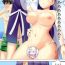 Women Seidai ni Porori Shite mo, Mattaku Kizukanai Maruta-san- Fate grand order hentai Licking