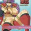 Kiss Toro Ana- Dragon quest iii hentai Nipples