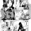 Horny Slut [DATE] Ayatsuru Otoko ~Subete no Onna o Oomoi Toori ni~ Chuuhen (COMIC Grape Vol. 39) [Chinese] [社畜洨五狙] [Digital] With