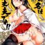 Doggie Style Porn (C89) [Crazy9 (Ichitaka)] C9-22 Haruna wa Daijoubu desu!! | C9-22 Haruna's Fine!! (Kantai Collection -KanColle-) [English] {Doujins.com}- Kantai collection hentai Busty