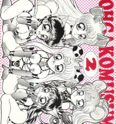 Nipples (C43) [Studio Z-Agnam (Azuma Kyouto, Hibiki Jun) DOHGA KOMUSUME 2 (Sailor Moon, Minky Momo, Zettai Muteki Raijin-Oh)- Sailor moon hentai Minky momo hentai Zettai muteki raijin oh hentai Whore
