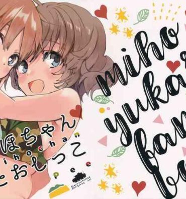 Gagging (C93) [Akunaki Hourou (Usimanu)] Miho-chan to Oshikko – mihochan pee (Girls und Panzer)- Girls und panzer hentai Kitchen