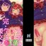 Hard Core Sex Kan Josou no Pro ni Manabu Enkou no Susume- Original hentai Rough Sex Porn