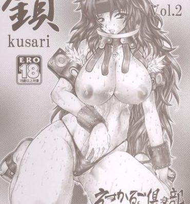 Chile Kusari Vol. 2- Queens blade hentai Sloppy