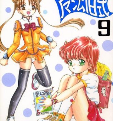 Virtual Mahou Kyuushiki 9- Uchuu no stellvia hentai Magical emi hentai Wet