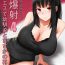 Amateur Free Porn Menesu de Osananajimi to Masaka no Saikai de Daibakusha 4- Original hentai Gay Amateur
