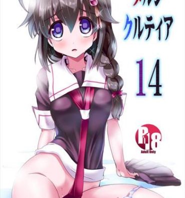 Nalgona Merun Culture 14- Kantai collection hentai No Condom