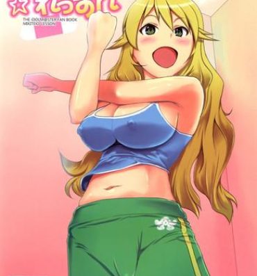 Hugetits Miki-teki☆☆Lesson- The idolmaster hentai Cuzinho