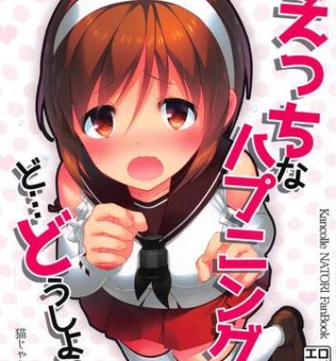 Petite Natori Ecchi na Happening tte Do…Doushiyou!?- Kantai collection hentai Couple