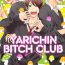 Pasivo Ogeretsu Tanaka – Yarichin Bitch Club v01 Uncensored