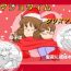Blow [pink-noise (Mizuiro Megane)] Mama Shot-ime – Christmas Hen [Digital] Amatuer