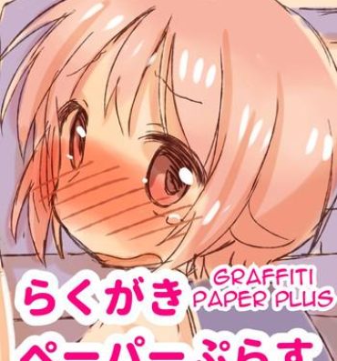 Hot Brunette Rakugaki Paper Plus | Graffiti Paper Plus- Yuyushiki hentai Chat