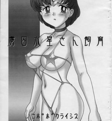 Teenage Sex Ryoshuu Suisei-san Shiiku- Sailor moon hentai Fucked