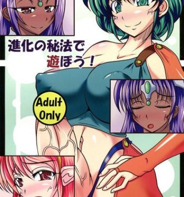 Defloration Shinka no Hihou de Asobou!- Dragon quest iv hentai Gay Oralsex