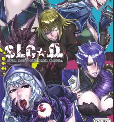 Gay Fuck SLC★Ω- Soulcalibur hentai Celebrity