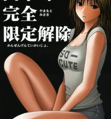 Women Sucking Dick Yamamoto Misaki Kansen Gentei Kaijyo- Hatsukoi limited hentai Real Orgasms