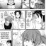 Colombiana Ane Zukushi Ch. 4-9 Brother Sister