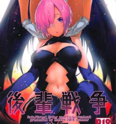 Hot Pussy Kouhai Sensou Zenpen- Fate grand order hentai Big Dildo