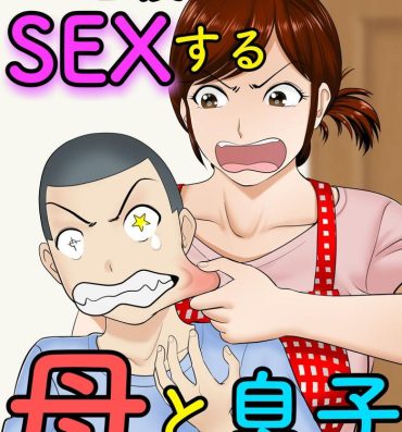 Strange 30-nichi go ni SEX suru Haha to Musuko- Original hentai Costume