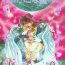Free Teenage Porn Chiisa na Hoshi Joshou- Sailor moon | bishoujo senshi sailor moon hentai Shy
