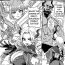 Sologirl 【Sword of Righteousness】 Empress Maria Theresa- Granblue fantasy hentai Amateurs Gone