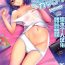 Rough Sex Jimiko Catalogue.C- Original hentai Game