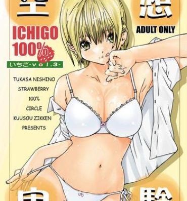 Sex Kuusou Zikken Ichigo Vol.3- Ichigo 100 hentai Missionary Position Porn