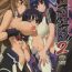 Perfect Butt Sex de Gozaru!!2- Kyoukai senjou no horizon hentai Twinks